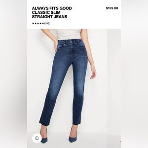 Good American Classic Good jeans.